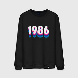 Мужской свитшот Made in 1986 vintage art