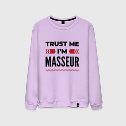 Мужской свитшот Trust me - Im masseur