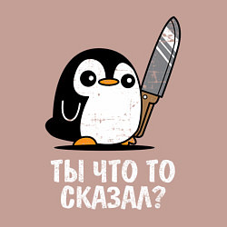 Свитшот хлопковый мужской Ты что то сказал?, цвет: пыльно-розовый — фото 2