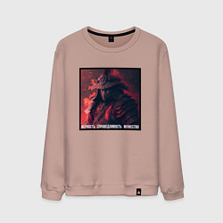 Мужской свитшот Мудрый самурай