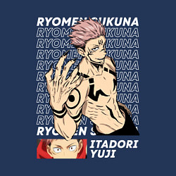 Свитшот хлопковый мужской Двуликий призрак Магическая битва, цвет: тёмно-синий — фото 2