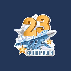 Свитшот хлопковый мужской 23 февраля ВВС, цвет: тёмно-синий — фото 2