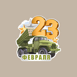 Свитшот хлопковый мужской 23 февраля РСЗО, цвет: миндальный — фото 2