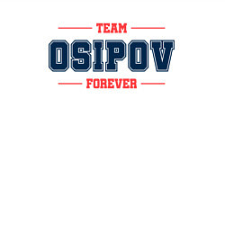 Свитшот хлопковый мужской Team Osipov forever фамилия на латинице, цвет: белый — фото 2