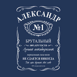 Свитшот хлопковый мужской Александр в стиле Jack Daniels, цвет: тёмно-синий — фото 2