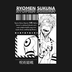 Свитшот хлопковый мужской Магическая битва Двуликий призрак, цвет: черный — фото 2