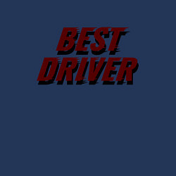 Свитшот хлопковый мужской Best driver скорость, цвет: тёмно-синий — фото 2