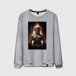 Свитшот хлопковый мужской Екатеринбург - персонаж, цвет: меланж
