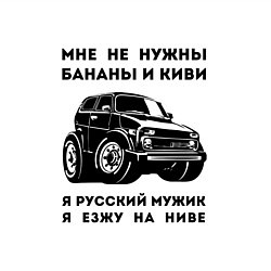 Свитшот хлопковый мужской Мужик на ниве, цвет: белый — фото 2