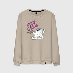 Свитшот хлопковый мужской Keep calm and love cats, цвет: миндальный