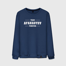 Свитшот хлопковый мужской Team Afanasyev forever - фамилия на латинице, цвет: тёмно-синий