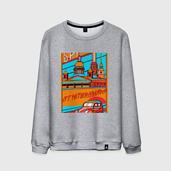 Свитшот хлопковый мужской Санкт-Петербург в стиле плаката 30-х годов, цвет: меланж