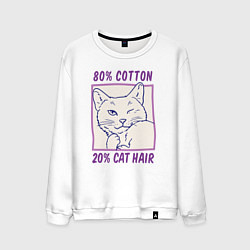 Мужской свитшот 80 percent cotton 20 percent cat hair