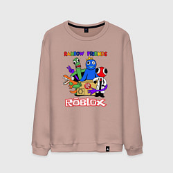 Свитшот хлопковый мужской Радужные друзья - монстры Роблокс, цвет: пыльно-розовый