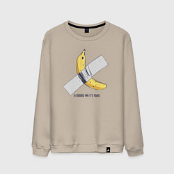 Свитшот хлопковый мужской 1000000 and its your banana, цвет: миндальный
