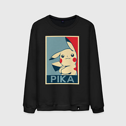 Свитшот хлопковый мужской Pika obey, цвет: черный