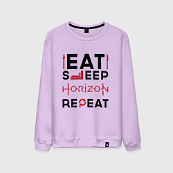 Свитшот хлопковый мужской Надпись: eat sleep Horizon repeat, цвет: лаванда