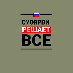 Свитшот хлопковый мужской Суоярви решает все, цвет: авокадо — фото 2