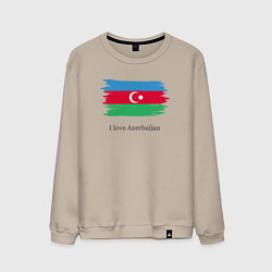 Свитшот хлопковый мужской I love Azerbaijan, цвет: миндальный