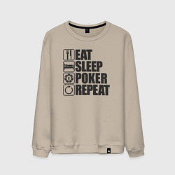 Свитшот хлопковый мужской Eat, sleep, poker, repeat, цвет: миндальный