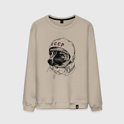 Свитшот хлопковый мужской Пёсик астронавт - ссср, цвет: миндальный