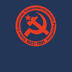 Свитшот хлопковый мужской Союз, цвет: тёмно-синий — фото 2