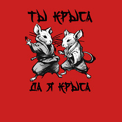 Свитшот хлопковый мужской Ты крыса да я крыса, цвет: красный — фото 2