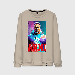 Свитшот хлопковый мужской Super Arnold Schwarzenegger - Arni ai pop art, цвет: миндальный