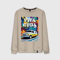 Свитшот хлопковый мужской Viva Cuba - car - retro, цвет: миндальный