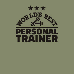 Свитшот хлопковый мужской Лучший в мире личный тренер, цвет: авокадо — фото 2