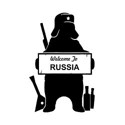 Свитшот хлопковый мужской Россия медведь балалайка водка ушанка, цвет: белый — фото 2
