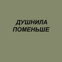 Свитшот хлопковый мужской Душнила поменьше - темный, цвет: авокадо — фото 2