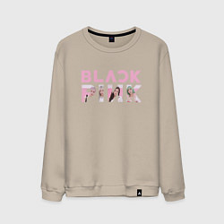 Свитшот хлопковый мужской Blackpink logo Jisoo Lisa Jennie Rose, цвет: миндальный