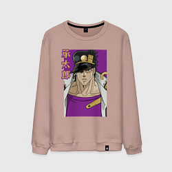 Свитшот хлопковый мужской Джотаро, цвет: пыльно-розовый