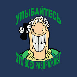 Свитшот хлопковый мужской Улыбайтесь - Доктор Ливси, цвет: тёмно-синий — фото 2