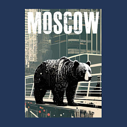 Свитшот хлопковый мужской Москва - Россия - медведь, цвет: тёмно-синий — фото 2