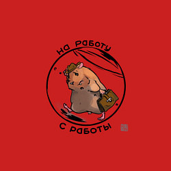 Свитшот хлопковый мужской На работу с работы, цвет: красный — фото 2