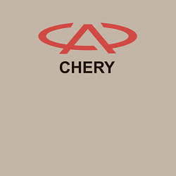 Свитшот хлопковый мужской Chery Logo, цвет: миндальный — фото 2