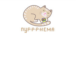 Свитшот хлопковый мужской Пурнема, цвет: белый — фото 2