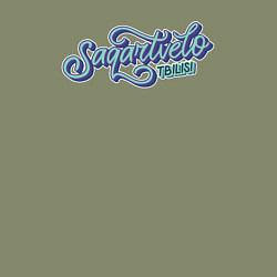 Свитшот хлопковый мужской Saqartvelo Грузия Tbilisi, цвет: авокадо — фото 2