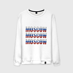 Свитшот хлопковый мужской Moscow триколор, цвет: белый