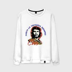 Свитшот хлопковый мужской Че Гевара - всегда вперёд к победе!, цвет: белый