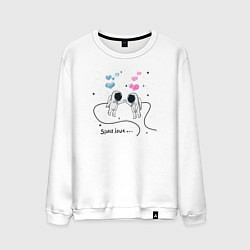 Свитшот хлопковый мужской Space lovers, цвет: белый