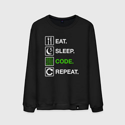 Свитшот хлопковый мужской Eat Sleep Code Repeat, цвет: черный