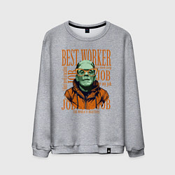 Свитшот хлопковый мужской Лучший работник равно зомби Франкинштейн, цвет: меланж