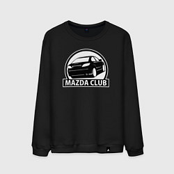 Свитшот хлопковый мужской Mazda club, цвет: черный
