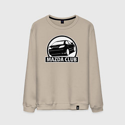 Свитшот хлопковый мужской Mazda club, цвет: миндальный