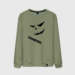 Свитшот хлопковый мужской Лицо тыквы на хэллоуин, цвет: авокадо