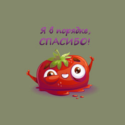Свитшот хлопковый мужской Помидорка в порядке, цвет: авокадо — фото 2
