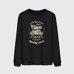 Свитшот хлопковый мужской Классика 1973, цвет: черный